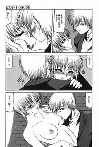 [Akuta Noe] Ai In Seikatsu