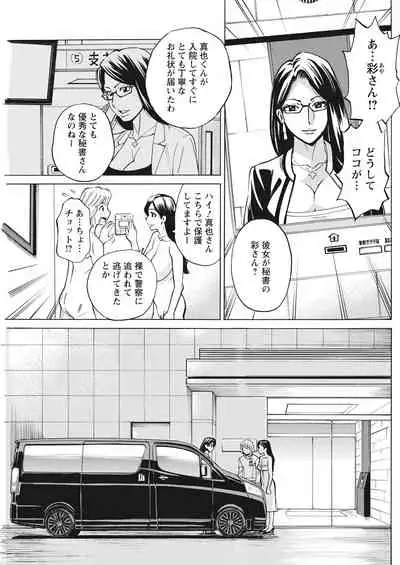 Action Pizazz 2022-03 [Digital]