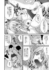 [Oyama Yasunaga] Etsuraku no Shima [Digital]