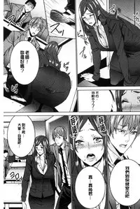 [OUMA] Hitozuma Kyoushi Kari - Horny wife Teacher Fuck! | 人妻教師狩獵 [Chinese]