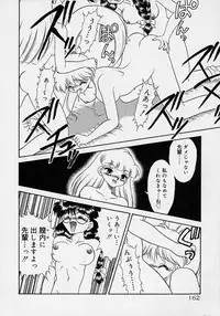 [Mugendai] Chohkyoh Shichauzo!