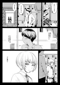 [Zenra QQ] Mesuana Enshūritsu - Mitsukame