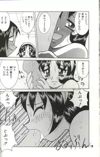 [Kawamoto Hiroshi] CHIRURU