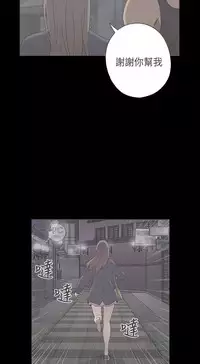 [Dasum&Puutaro] H-Campus H校园<第2季> Ch.47~52 [Chinese]中文