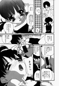 [Anthology] Little Pierce Vol.37