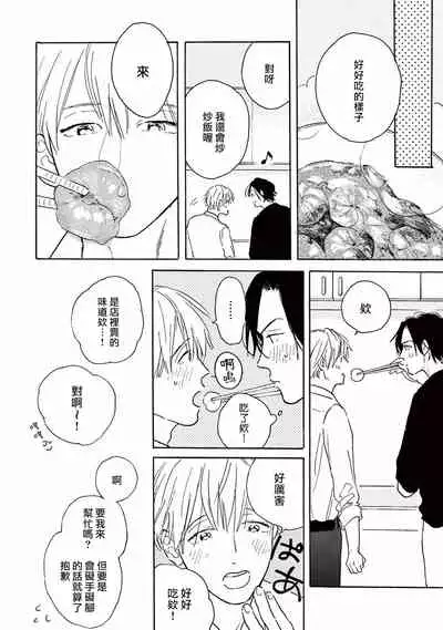 Lonely Playground 1-8