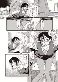 [Horihone Saizou] Naisho-Yoo