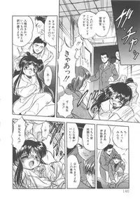 [Tomozawa Shou] Milky's