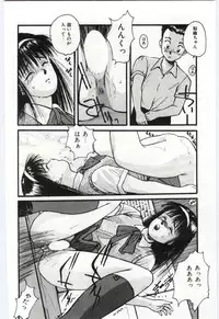 [Katase Shou] SHOW TIME