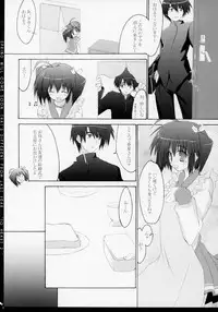 (C67) [Zattou Keshiki (10mo)] Zattou Keshiki 14 (ToHeart 2)