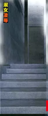 [Uetakano Oike] Shukujo Ryoujoku | Lady Rape