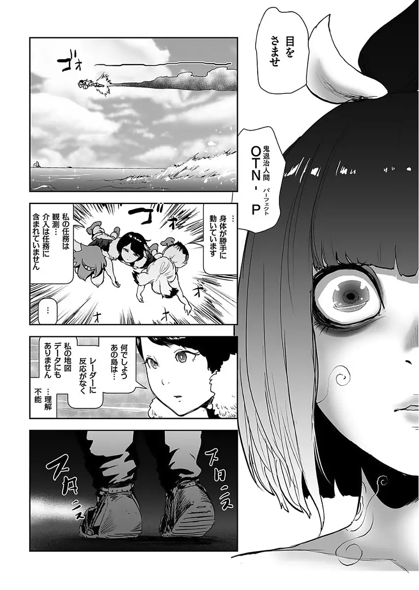 COMIC KURiBERON 2017-11 Vol. 61