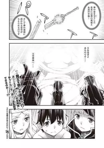 COMIC ExE 36