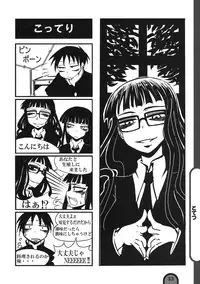 (C76) [BlueMage (Aoi Manabu)] Raigeki Houkago Play Vol. 03 (Houkago Play)