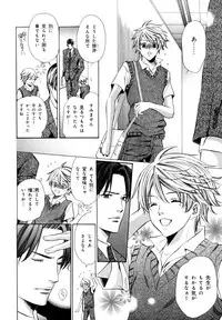 [Anthology] b-BOY Phoenix Vol.7 Tshi no Sa Tokushuu