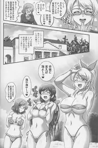 (C90) [Kuroyuki (Kakyouin Chiroru)] Ore Yome Saimin 3 (Love Live!)