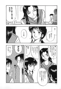 [Yamamoto Johanne] Aka no Mokushiroku ~The Revelations of Red~