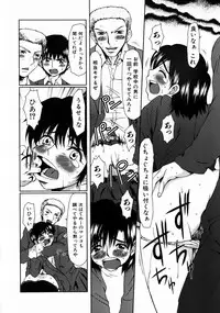 [Ooi Hanimaru] Lose Vol.1