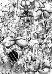 COMIC Megastore 2012-01