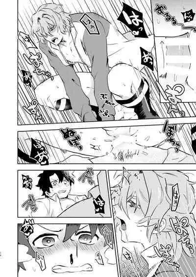 GudaSali ga H Suru Dake no Hon ♂