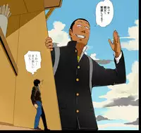 [Gakuranman/Chijimetaro] Giant Policeman - Free version (giant male comic)