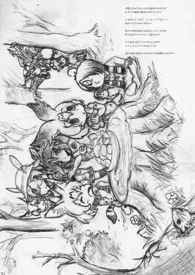 may Kemono Friends Thre Goudoushi