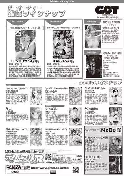 COMIC ExE 36