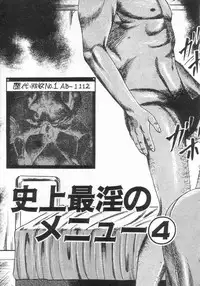 [Sanjou Tomomi] jokousei M choukyou