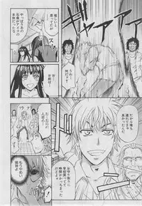 BUSTER COMIC 2013-03