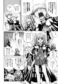 [Akiyama Kenta] PARA★ISO