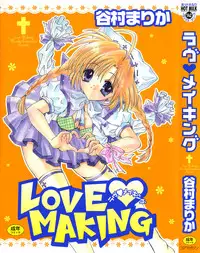 [Tanimura Marika] Love♡Making