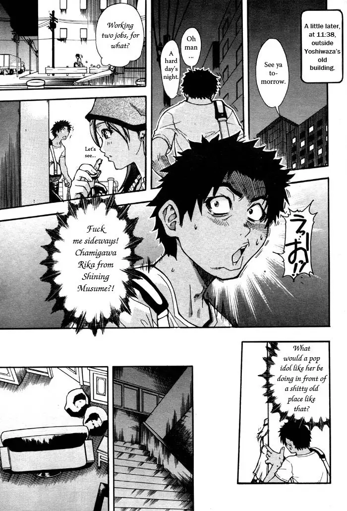 Shining Musume Vol.3 - Agi pt1