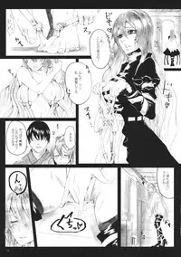 (C87) [AzeLye (Hane)] Hoshikuzu no Hajimari (Touhou Project)