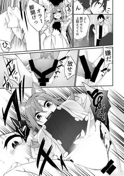 TSF no F no Hon 2020-1