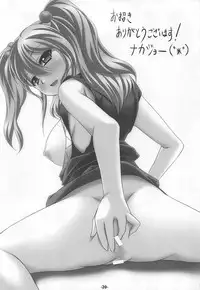 (Reitaisai SP) [Ikaring (Ajishio)] Blue Holiday (Touhou Project)