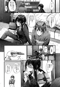 COMIC Kairakuten BEAST 2015-06