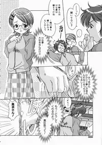 COMIC AUN 2004-04 Vol. 95