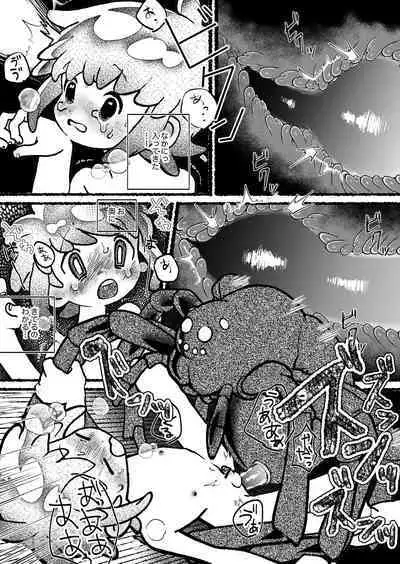 Kumo Naedoko Muku Shounen