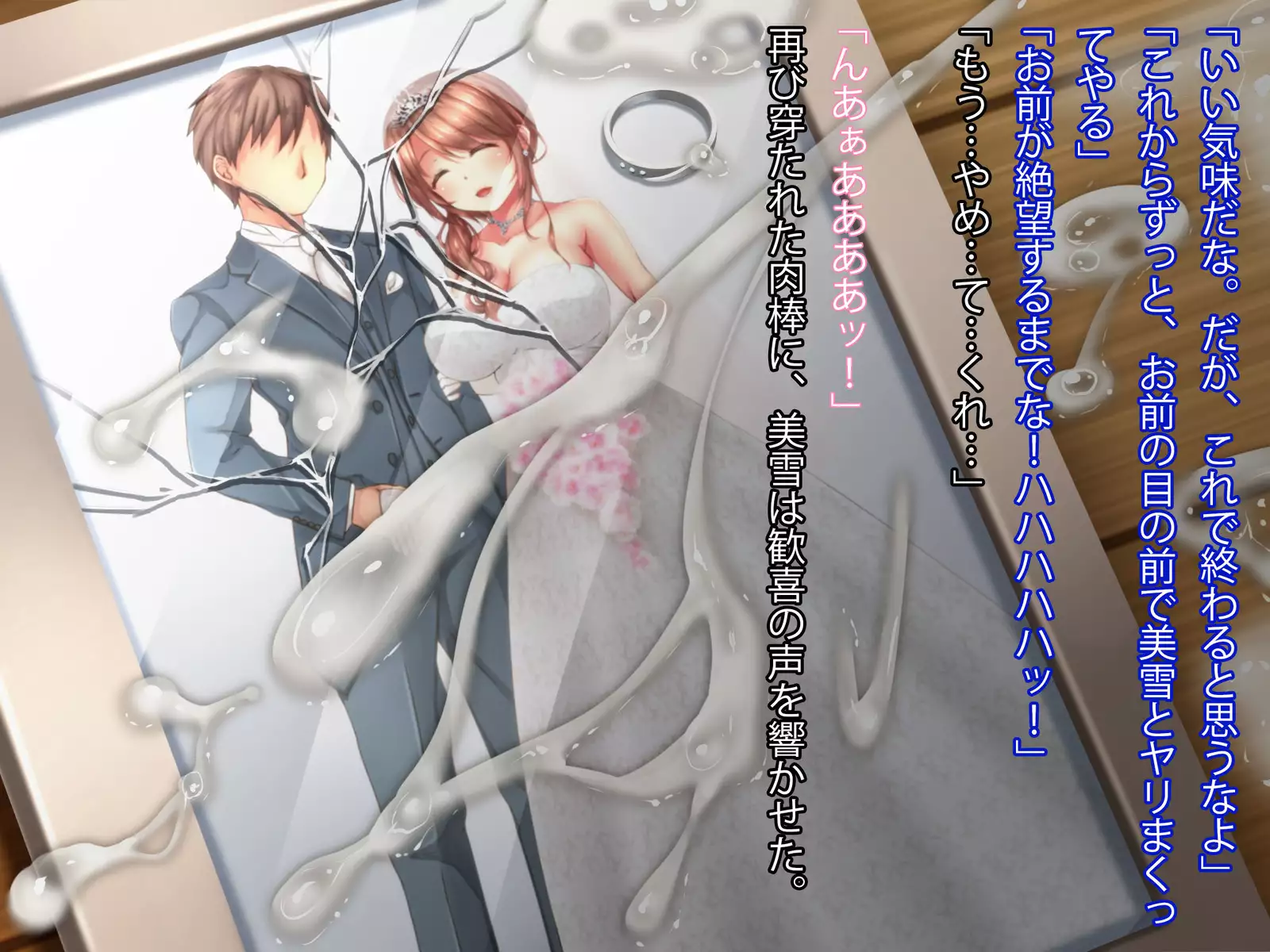 Reikan Shoujo #3 Anata Tasukete...Shinnyusha ni Zitaku de Yararemakuru Niiduma