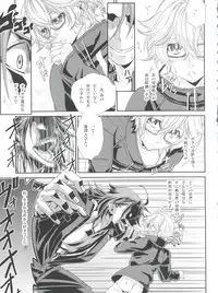 (SUPER25) [Cafe Unlimited (Hiiragi Masaki)] Shounen Maid Curo-kun vs Buraidau Hen Gaiden