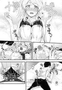 (C88) [Nuno no Ie (Moonlight)] Let's Study xxx Soushuuhen (Love Live!)