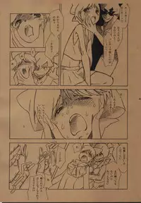 (Futaket vs. ABC ~Hentaisai~) [musiBi (Shiomusubi)] Hentai Matsuri Kinenbon (Mister Ajikko)