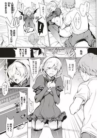 COMIC Kairakuten 2017-07 [Digital]