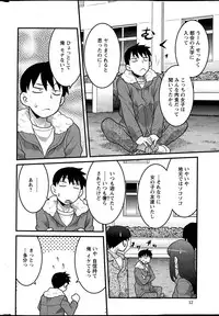 [Yanagi Masashi] Kanbenshiteyo!? Ojousama Ch. 1-7