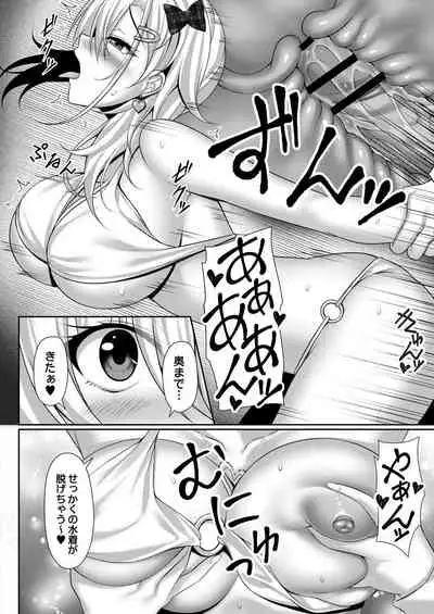 COMIC Reboot Vol. 28 [Digital]