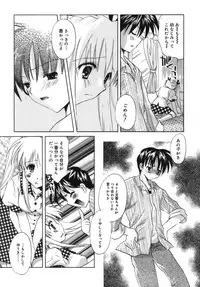 [Tanimura Marika] Shoujo Zokusei