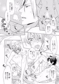 [Anthology] Pink Gold 7