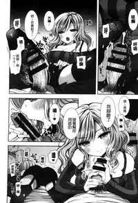 [Mozuya Murasaki] Shiro Kuro Royal [Chinese]