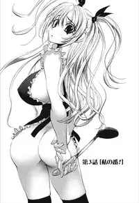 [Yuuki Tsumugi] Dousei Doumei