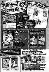 COMIC HOTMILK 2015-04